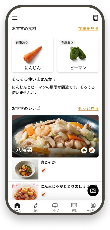 スマホ画像