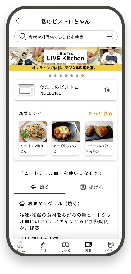 スマホ画像