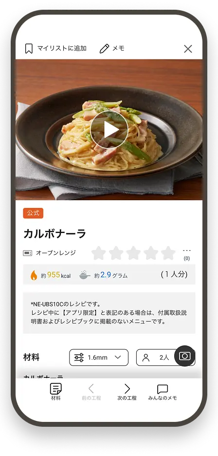 スマホ画像