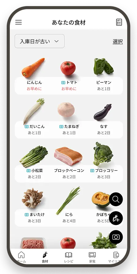 スマホ画像